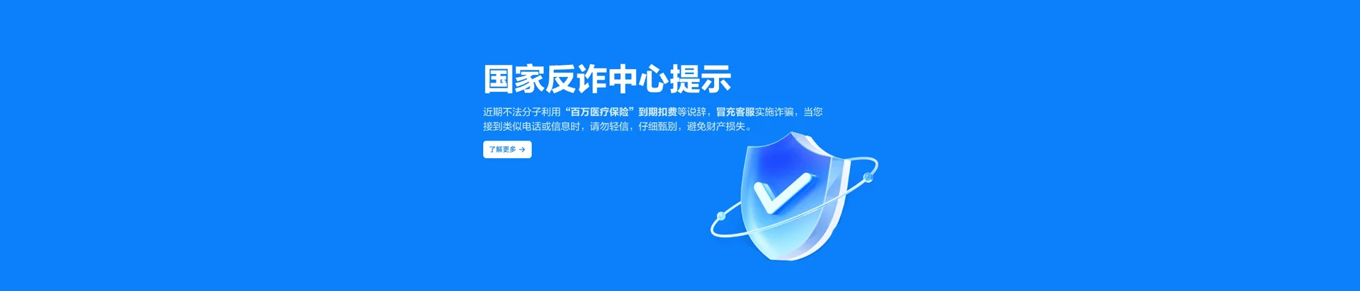 保德县移动宽带