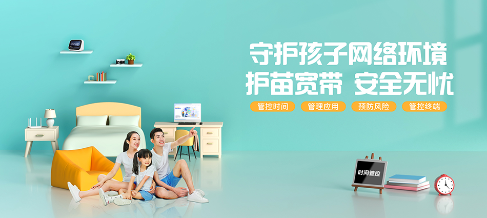 中国移动保德县移动宽带